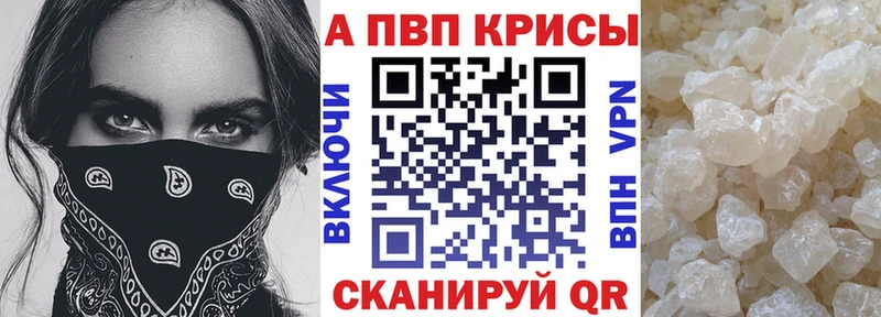 Купить  Старая Русса  А ПВП Crystall 