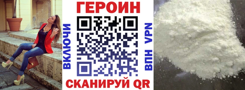 Героин гречка  Купить где  Старая Русса 