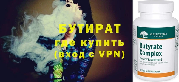 меф Корсаков