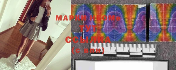 марки nbome Костерёво